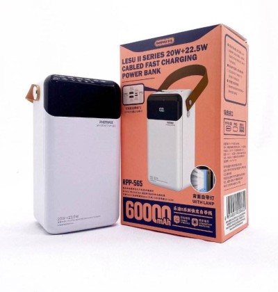 REMAX RPP-565 60000mAh LESU II Series Power Bank